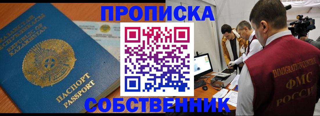 регистрация для школы в Лосино-Петровском